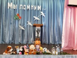 3сен 3сен